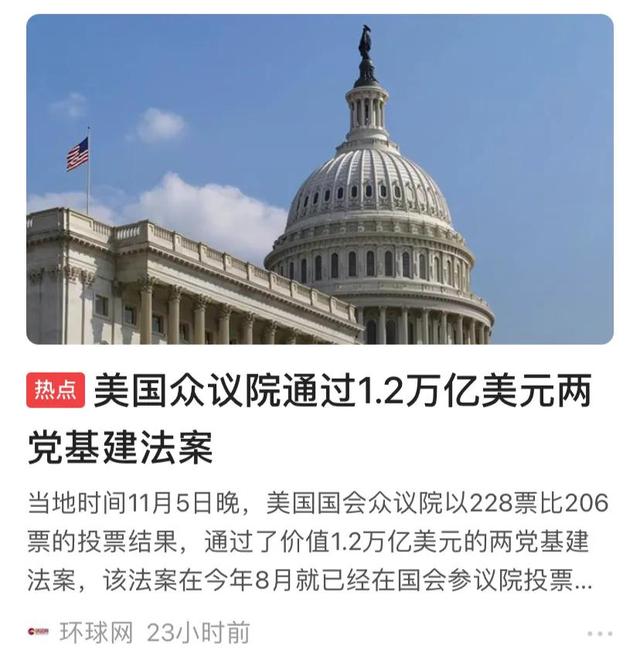 11.7新能源车 光伏 基建 煤炭下周的机会你认为在哪里？