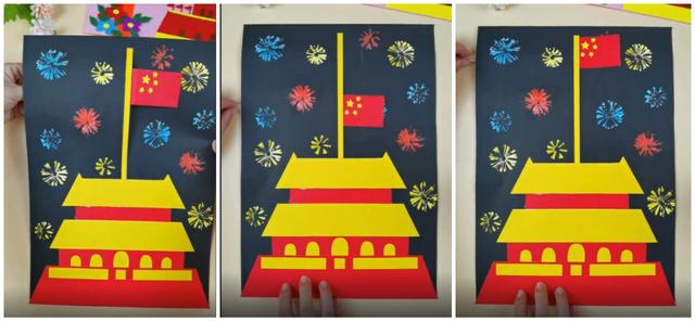国庆节手工：我是中国娃，我为祖国打call