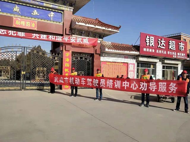 五个一工程进驾校展图