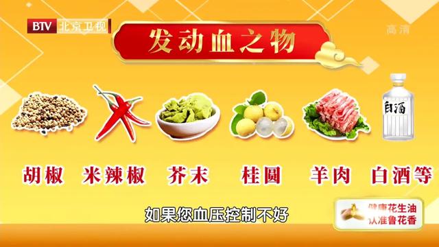 西瓜、鸡蛋、白砂糖…这些常吃的竟然都是发物！看看你不能吃哪种