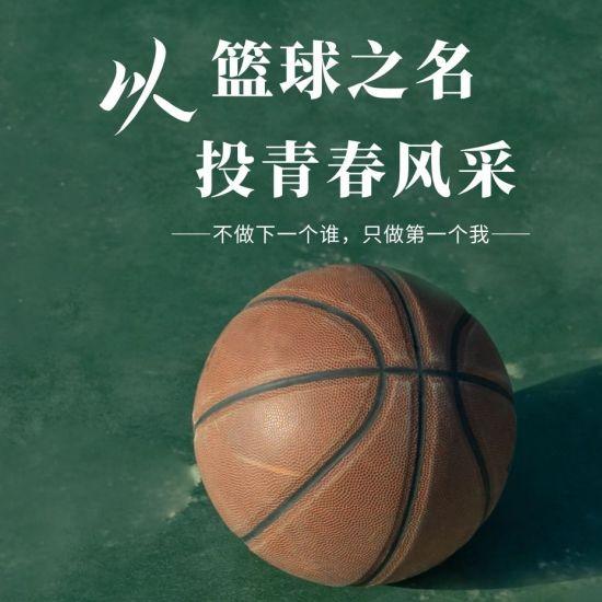 勇哥说篮球