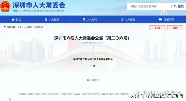 涉及噪音扰民、灾害气候应对，今起实施的这个条例事关你我