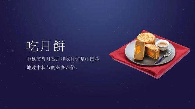 中秋节是团圆的日子，4方面需要注意，这样中秋更完美