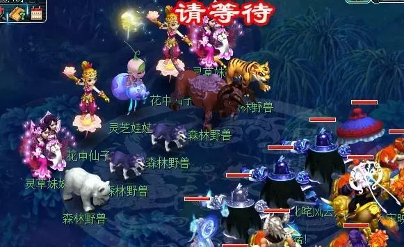 梦幻西游：九色鹿上最佳路线和六种结局选择-第12张图片-9158手机教程网