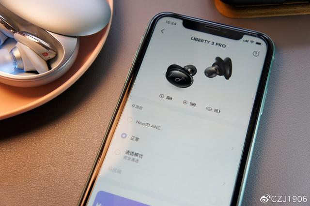 TWS第一梯队！声阔小金腔 Liberty 3 Pro 同轴圈铁个性化降噪耳机体验