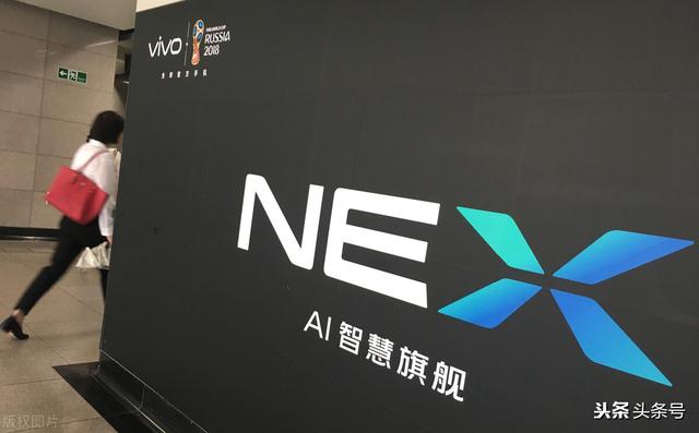 vivo NEX新机参数