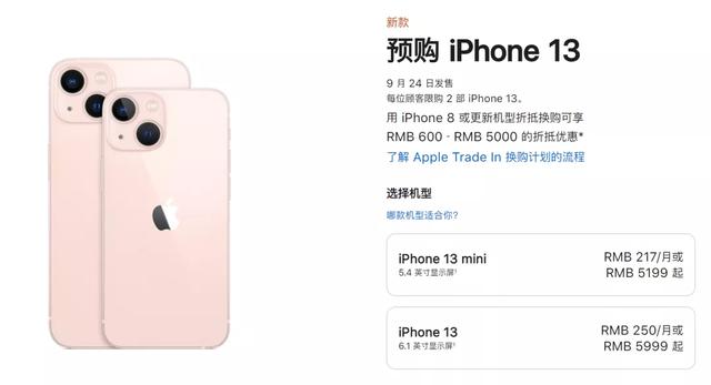 知道iPhone要加两千块钱才能有高刷之后，我想去买安卓了