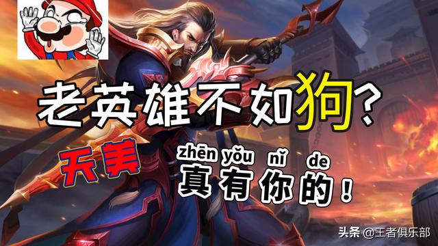 王者荣耀：策划装傻？体验服持续调整，澜继续削弱，亚瑟继续加强