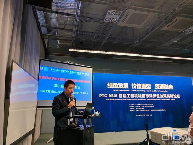 2019年上海工程机械展ptc