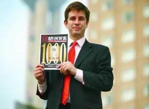 别了，地产富豪们