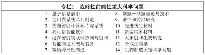 什么是尾矿库尾水