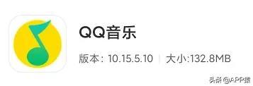 QQ音乐简明版来了 终于没有花哨的功能了