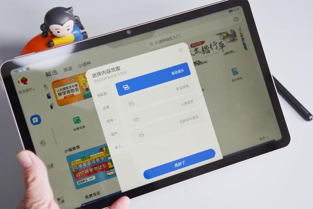 荣耀平板V7上手体验,一场科技与美的完善碰撞