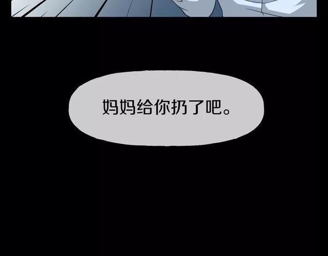 人性超讽刺漫画：妈妈心中最完美的儿子