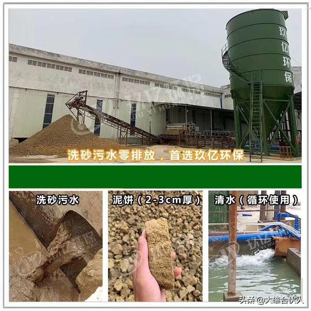 广西新型洗砂机公司
