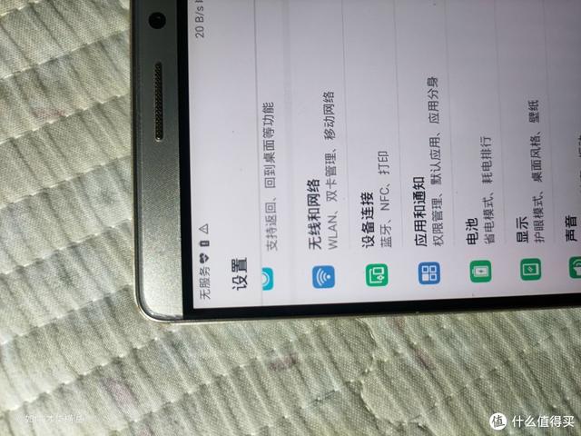 一代神机，麒麟芯片崛起的一代—华为 Mate  8 2021体验