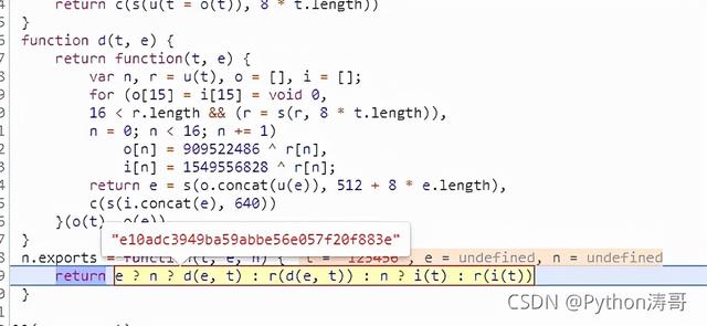 JS逆向爬虫教学，MD5算法介绍。Python爬虫：对某平台js算法改写