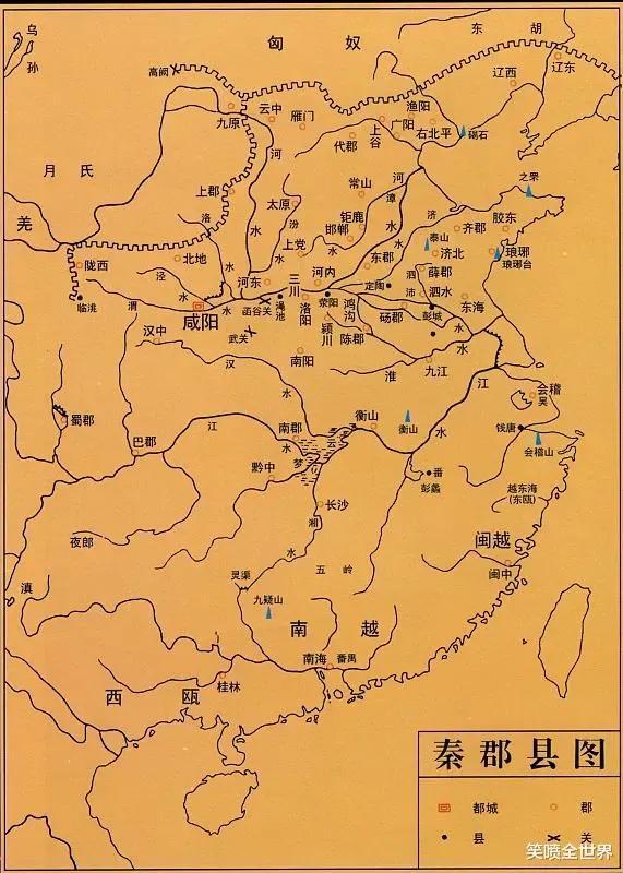 现在才知道的历史，秦朝各郡对应现今地图