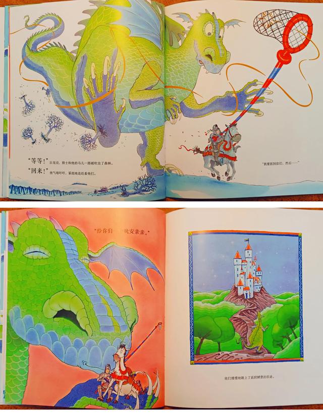 绘本都是暖心的——《亲亲逃跑啦》