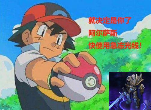 暴雪还想亏上245亿？欲推出魔兽争霸3手游 借鉴任天堂宝可梦GO