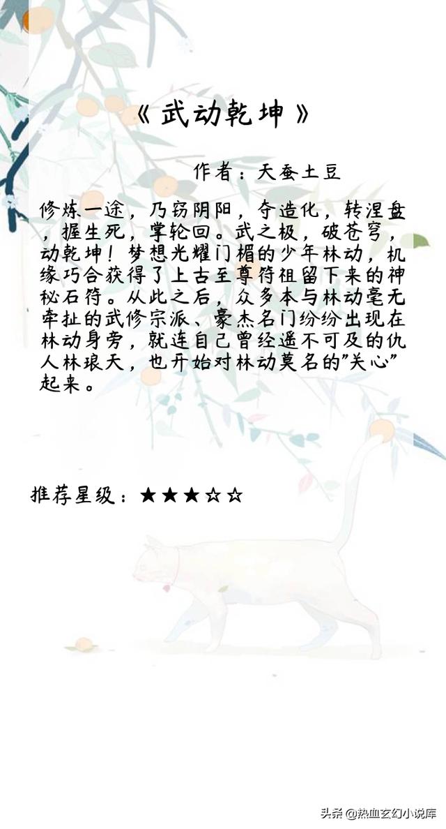 异能狂徒在校txt下载(异能狂徒在校园txt全本免费下载)