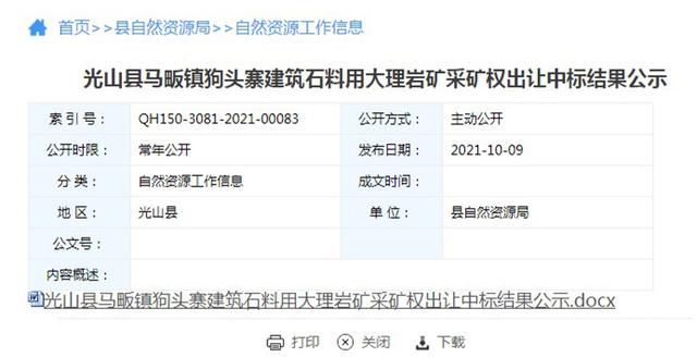 大理砂石洗砂设备价格