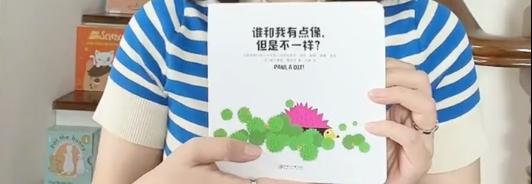 6套比玩具都好玩的绘本，设计新颖脑洞大开，亲子共读超欢乐