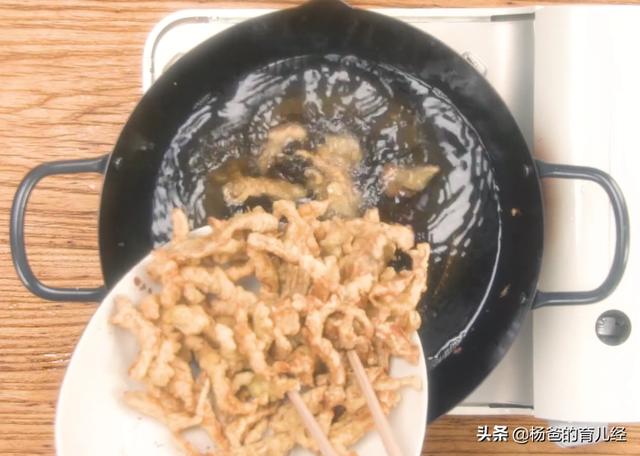 简单好吃的平菇素肉条，外脆里嫩，鲜香味美，孩子爱吃的美食