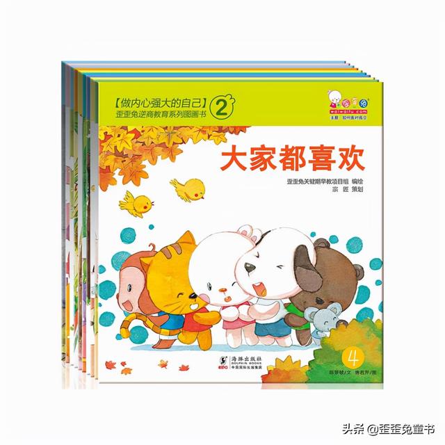 情商爆表的孩子都在读这些书