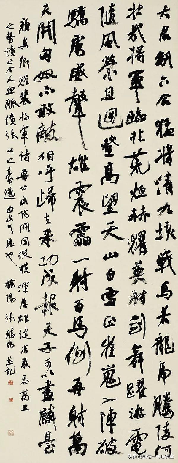 五个一工程书法作品展