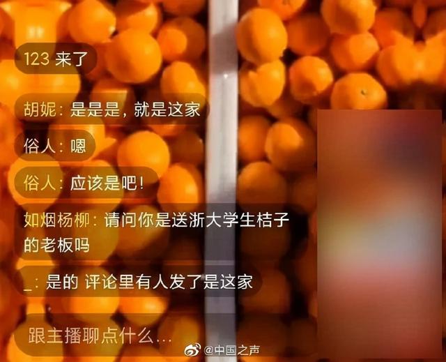 全网刷屏的浙大学生聊天记录，让人坚信，善良永远不会让人失望