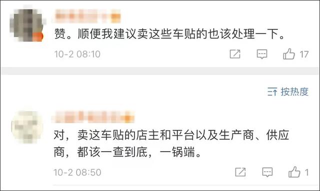民警：“不抓你，对不起牺牲的烈士！”