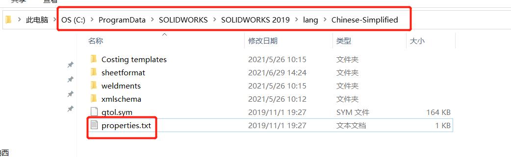 sw折弯的图在工程图展不开