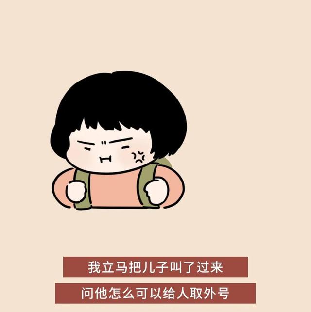 想要培养一个优秀的男孩，必须让他做到这五件事