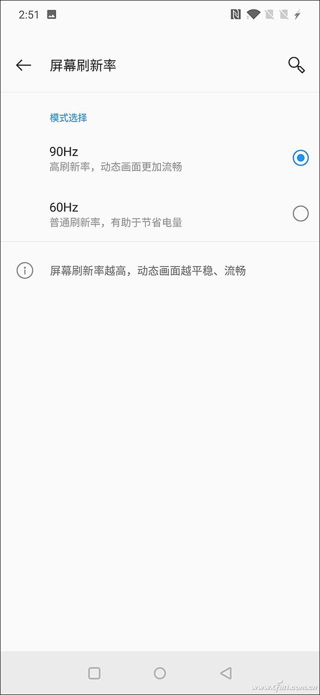 120hz刷新率什么意思