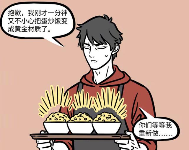 金蟾吃什么