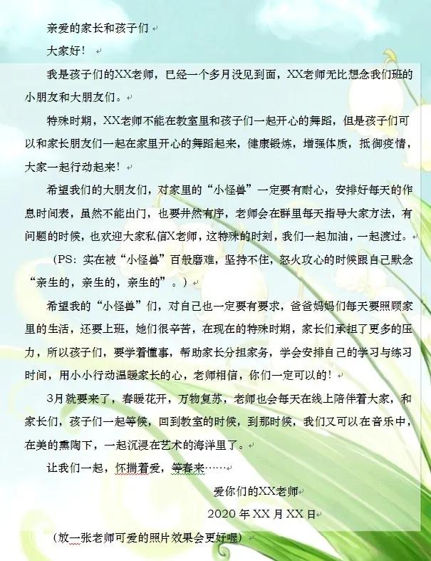 绝地求生辅助跳舞怎么设置 艺·咖汇第三讲|如何优化线上舞蹈教学的操作方式