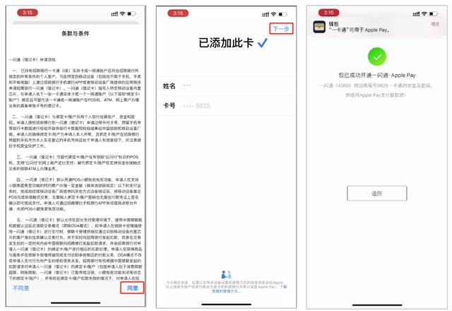 苹果手机支付如何绑定微信-苹果咋绑定微信支付