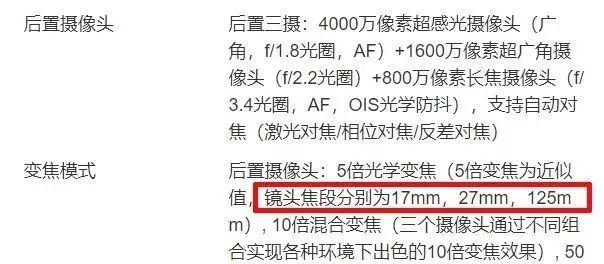 硬知识|你真的会用手机摄像头？轻松成为手机拍照高手