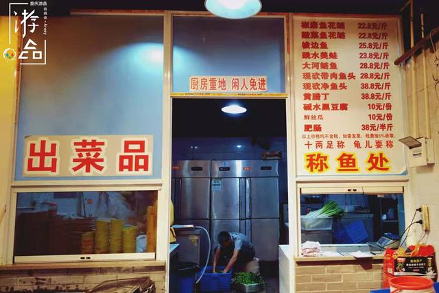 鱼鳞火锅底料怎么炒