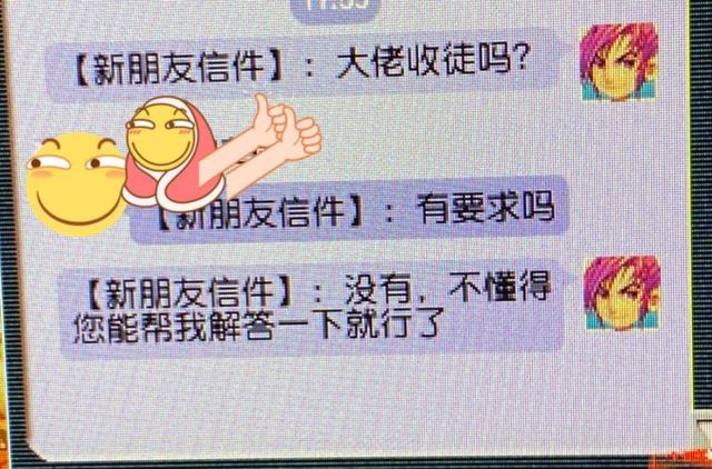 梦幻西游：拿帆板的不一定都是大佬，这种属性可能连师门都做不了-第5张图片-9158手机教程网