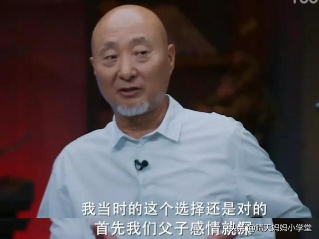 为啥我不想让我的孩子考第一？