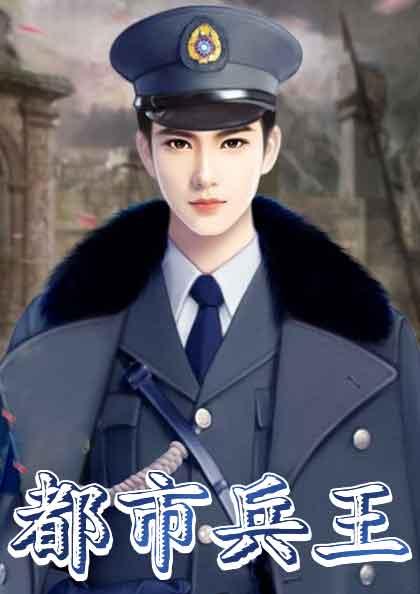 左苏小说全文免费阅读(左安宸苏曼曼txt全文)