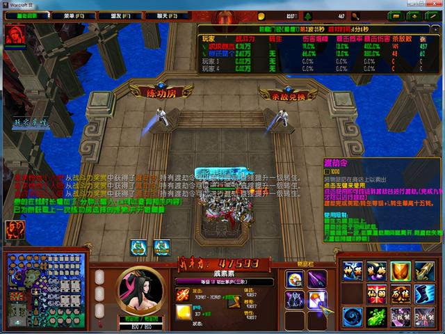 新春唤醒武侠热血《魔兽争霸3》RPG地图我不会武功却是大侠