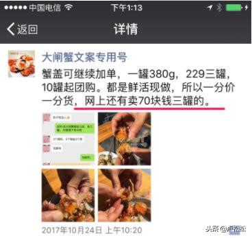 <a href=https://maguai.com/marketing/ target=_blank class=infotextkey>微信营销</a>之聊天成交技巧分解