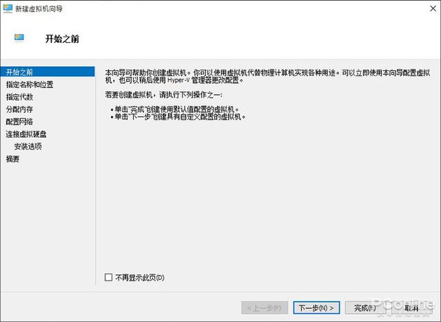 win10下使用docker部署nginx，mysql
