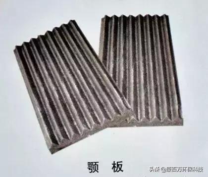 更换耐磨板破碎机