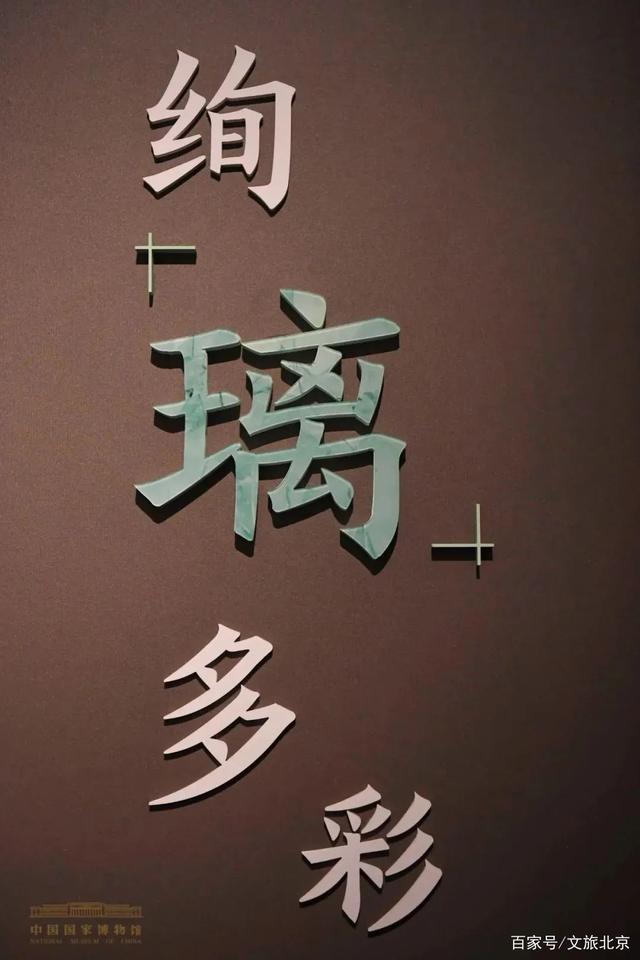 国家重点工程美术作品展