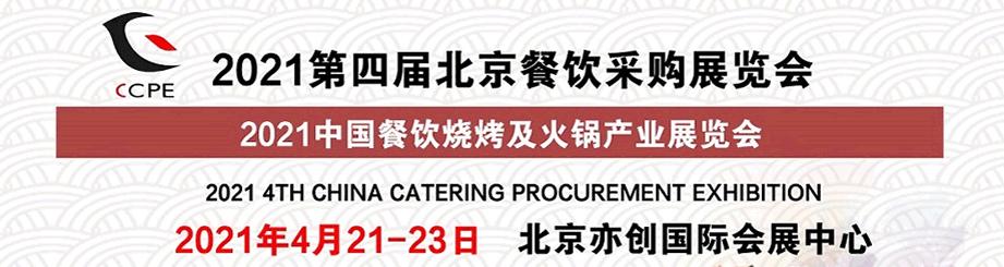 2018年4月9日橡胶机械展