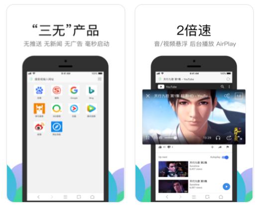 4款手机必备高质量app，免费且黑科技，每一款都精挑细选